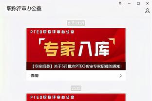 开云在线官方入口app截图0